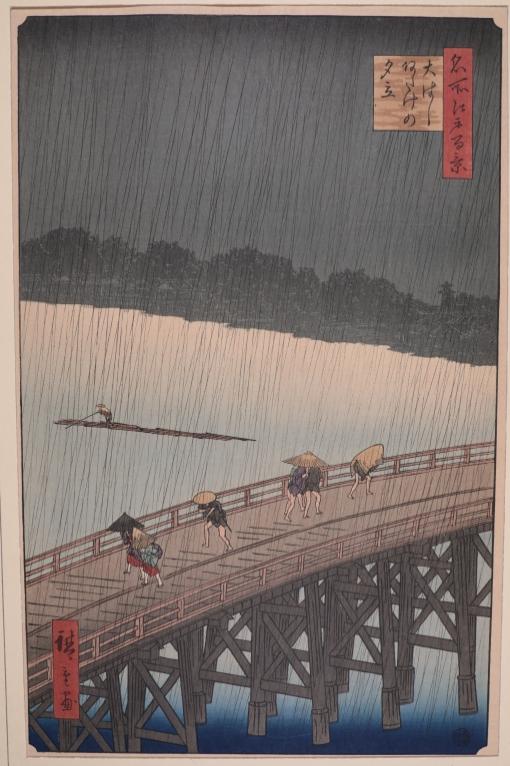 Sudden Shower over Shin-Ōhashi Bridge and Atake